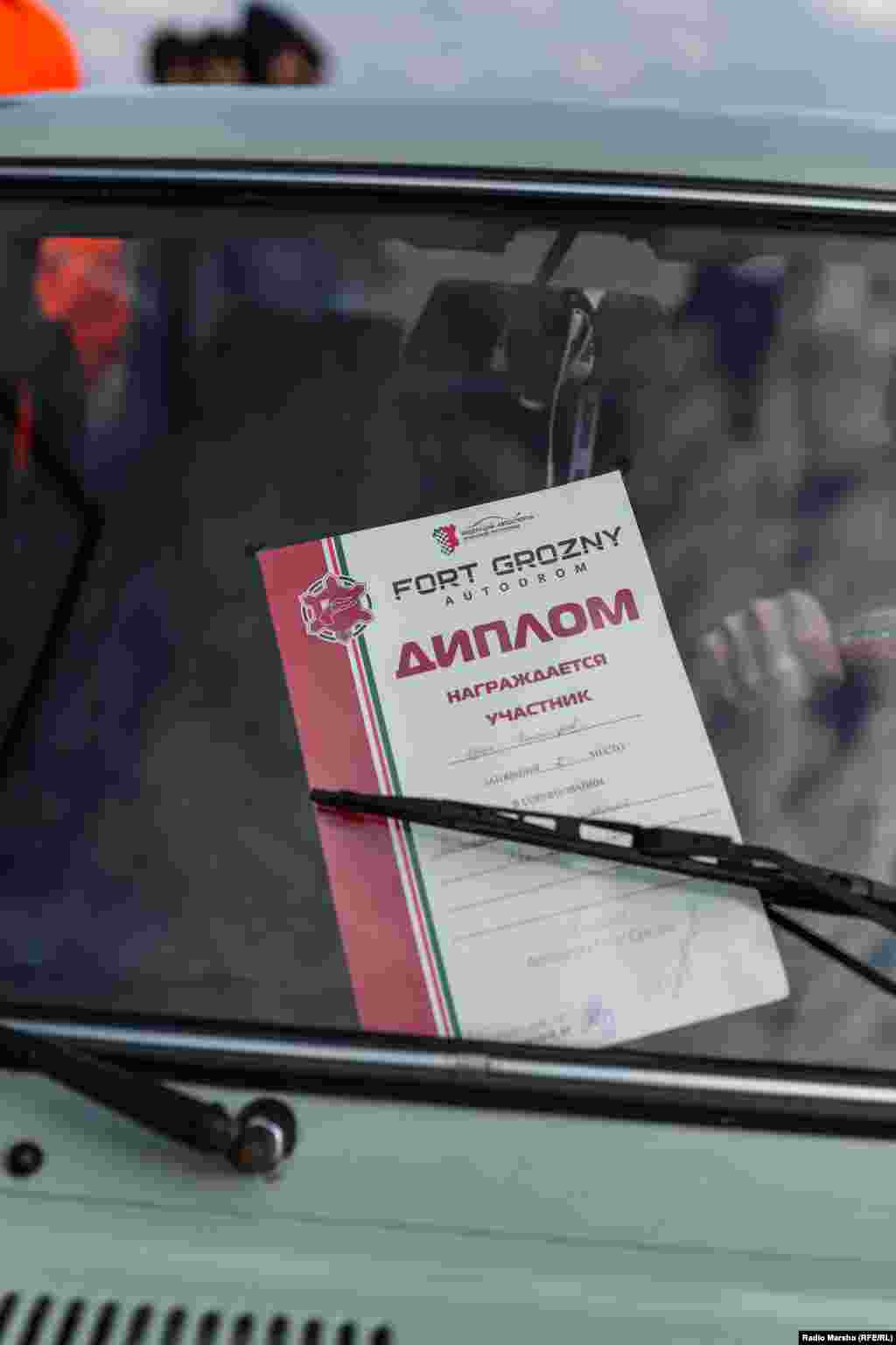 Толамхочун дозалла