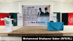 برگزاری یک نمایشگاه از سوی دفتر تیکا در هرات