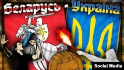 Belarus - Banner of the football match Belarus-Ukraine, September 2014