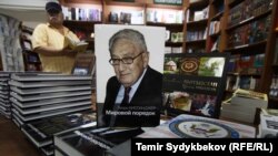 Иллюстрациялык сүрөт.