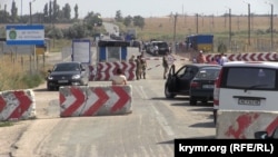 Участок дороги между Херсонской областью и Крымом, пограничный переезд