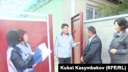 Ыкчам топ тизме тактоо учурунда, Бишкектин Бакай-Ата конушу, 15-октябрь.