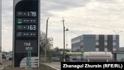 Автозаправочная станция в городе Актобе