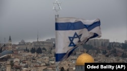 Իսրայելի դրոշը և Երուսաղեմի համայնապատկեր, արխիվ