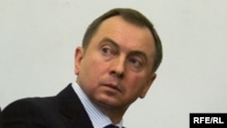 Уладзміер Макей