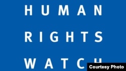 HRW уюмунун логосу.