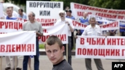 Оьрсийчоь- Коррупцина дуьхьала хьажийна йолу митинг. Москох, 02МАНГ2009