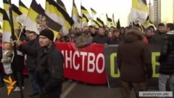 Ռուսաստանում այսօր նշվում է Ազգային միասնության տոնը