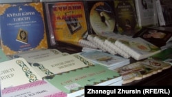 Діни мазмұндағы материалдар қойылған дүкен сөресі.  Ақтөбе, 9 қаңтар 2013 жыл.