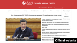 "Ženmin žibao" gazetiniň gazak dilindäki sahypasynyň skrinşoty