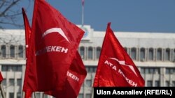 "Ата Мекен" партиясын колдогон митингден, 13-февраль, 2013. 