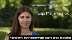 За словами самої авторки (на фото), конкурсний твір «Жаби в морі» – її перший написаний німецькою художній текст