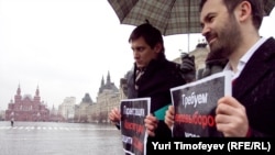 Дмитрий Гудков (слева) и Илья Пономарев на пикете на Красной площади в поддержку Олега Шеина, 9 апреля 2012