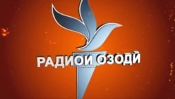 Баҳси "Амонатбонк" бо саҳмдорони хоҷагиҳои Вахш то куҷо хоҳад расид?