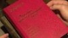 “Очилган атиргуллар иси” китоби, нашриётчининг айтишича, ўқувчиларда катта қизиқиш уйғотмоқда.