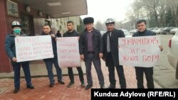 Суу сактагыч боюнча өкмөт башчынын айткандарына каршы чыккан активисттердин пикети 