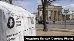 «Лягер дэмакратыі» ля Брандэнбурскіх варотаў у Бэрліне, 9 красавіка 2021 году
