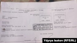 Ырчынын күйөөсү Асан Мансуров театрдын ижара акысына 125 миң төлөгөн. Концерттин соңунда дагы 50 миң сом төлөнөрүн айтты