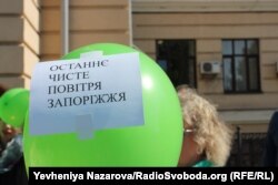 Акція біля мерії в Запоріжжі, 27 квітня 2018 року