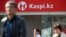 KAZAKHSTAN -- The Kaspi Bank logo in seen at the bank's branch in Almaty, October 7, 2019