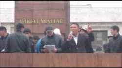 Митинги как предвестники весны