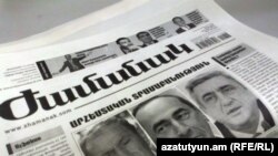 «Ժամանակ» օրաթերթի երեկվա թողարկումը