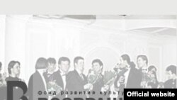 Одиннадцатый фестиваль «Возвращение» предлагает четыре тематические программы