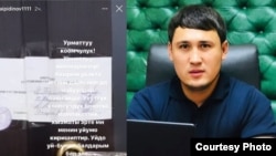 Мунарбек Сайпидинов, Кара-Суу районунун Савай айыл өкмөтүнүн башчысы.