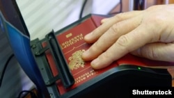 Орусиянын паспорту. Иллюстрациялык сүрөт.