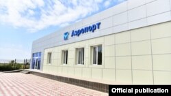 "Кербен" аба майданы.