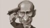 Шарж Юрия Журавля на Владимира Путина