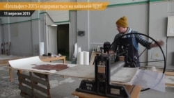 «Гогольфест-2015» готується відкритись на київській ВДНГ