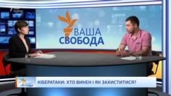 Україна є полігоном, де Росія випробовує сучасну кіберзброю – представник РНБО