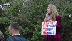 "Мы против коронации Путина"
