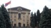 Здание Национального собрания Армении