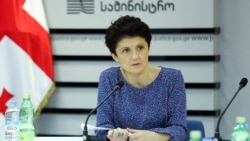 Тея Цулукиани