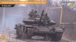 Бійці розповідають про ситуацію навколо Донецького аеропорту