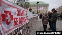 Акцыя беларусаў у Вільні з нагоды прэзыдэнцкіх выбараў у Беларусі. Вільня, 26 студзеня 2025 году