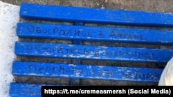 Kezlevdeki cemaat yerlerinde Ukrayinağa qoltutuv yazıları, 2025 senesi mayısnıñ 20-si