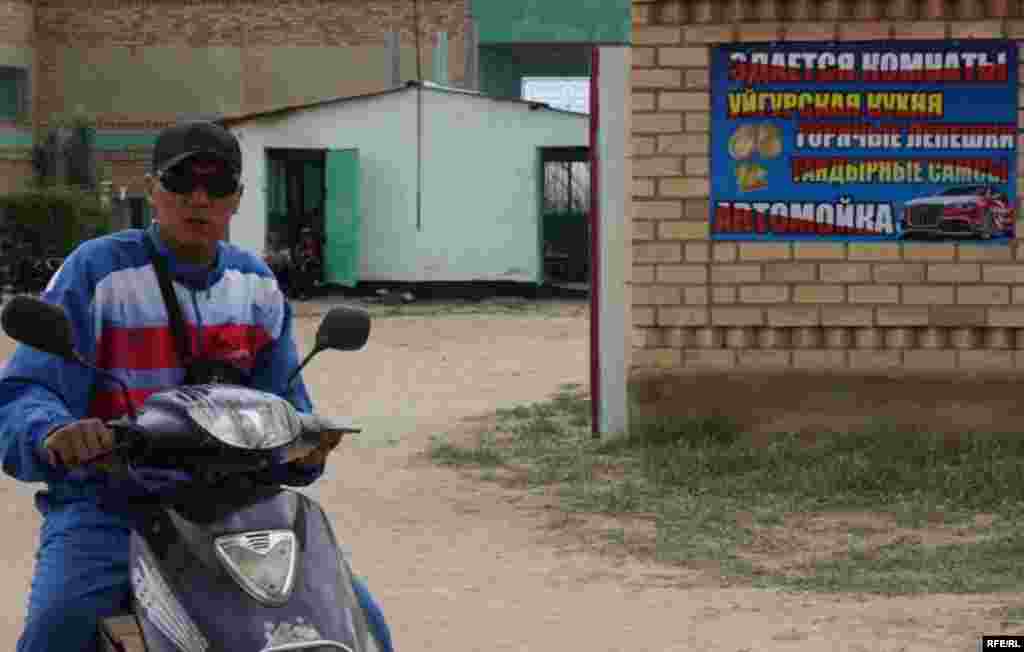 Ысык-Көлгө эс алууга жөнөйлү  #2