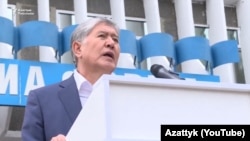 Алмазбек Атамбаев.