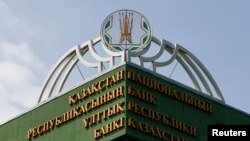 Логотип Национального банка Казахстана на его здании в Алматы