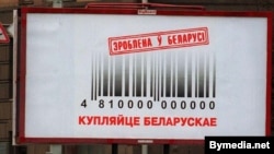 Крамы паплаціліся за нізкі адсотак айчыннай прадукцыі на вітрынах