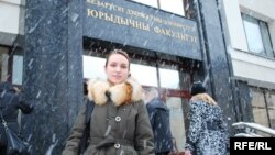 Тацяна Шапуцька каля БДУ, 2009 год