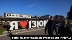 Ізюм восени 2024 року