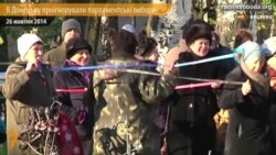 В Донецьку проігнорували парламентські вибори