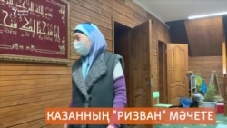 Коронавирус шартларында мөселманнар: "Догалар укыйбыз, кулларны юабыз"