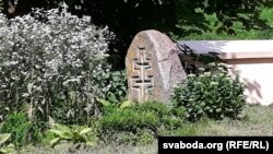 Сымбалічная магіла Давыда Гарадзенскага ля Каложы