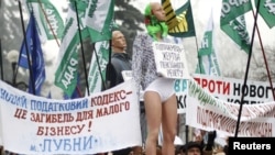 Акция протеста против нового налогового кодекса, Киев