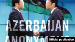 Global Witness təşkilatının Azərbaycan Dövlət Neft Şirkətinin neftinin necə satılmasına dair araşdırmasından ibarət sənədin üz qabığı. 